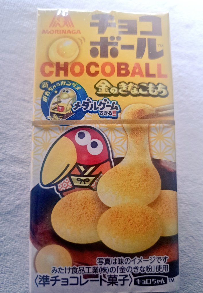 キョロちゃん (@morinaga_CB) / Posts and Replies / X