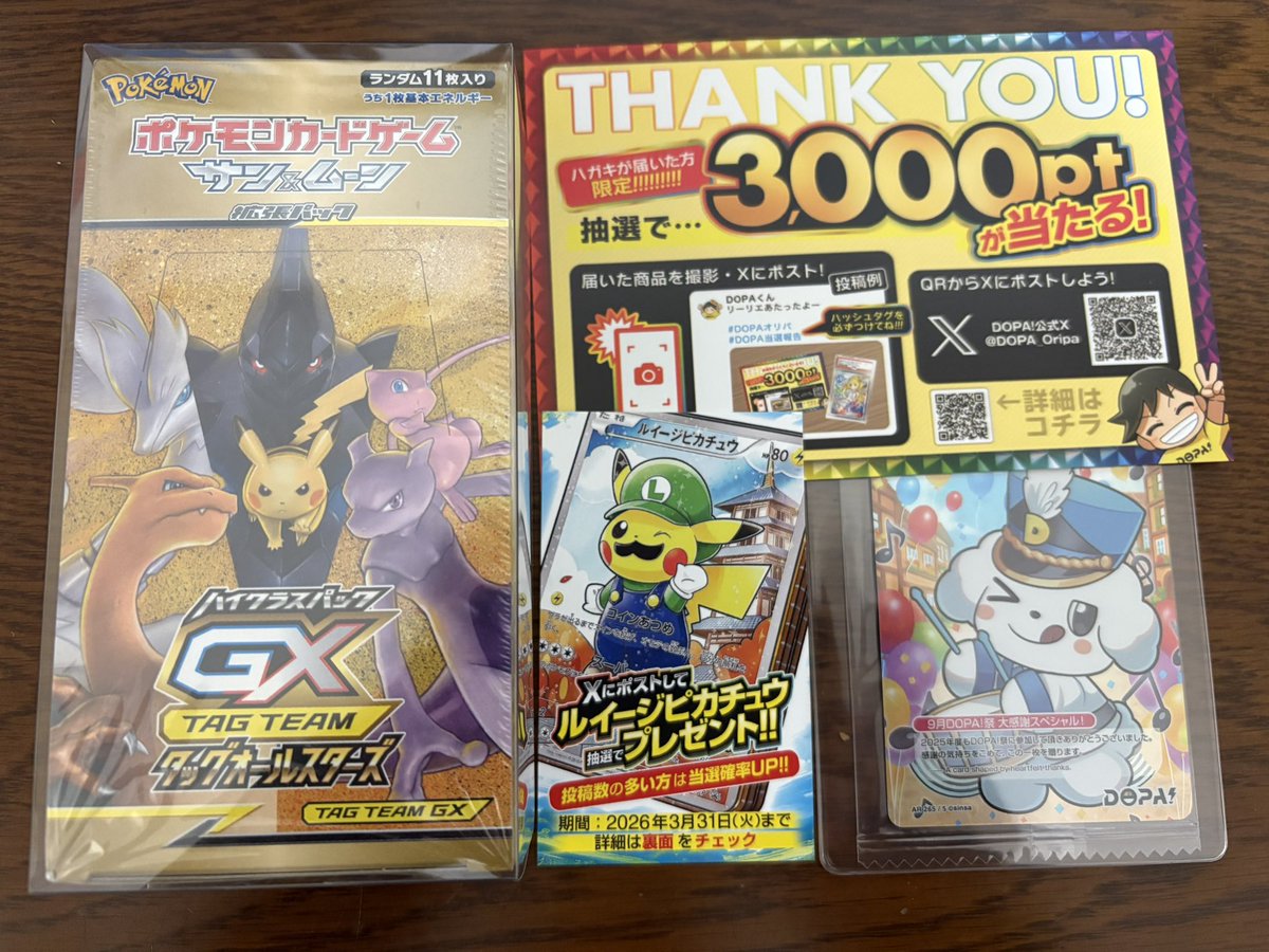 いちご (@sinsoku_ichigo) / Posts / X