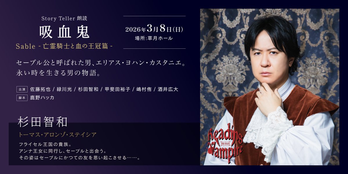 SECOND LINE official (@2ndl_info) / Posts / X