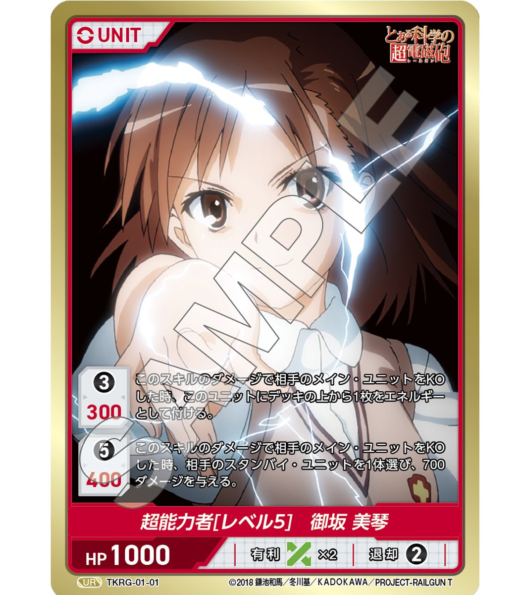 DIVINECROSS公式 tweet media