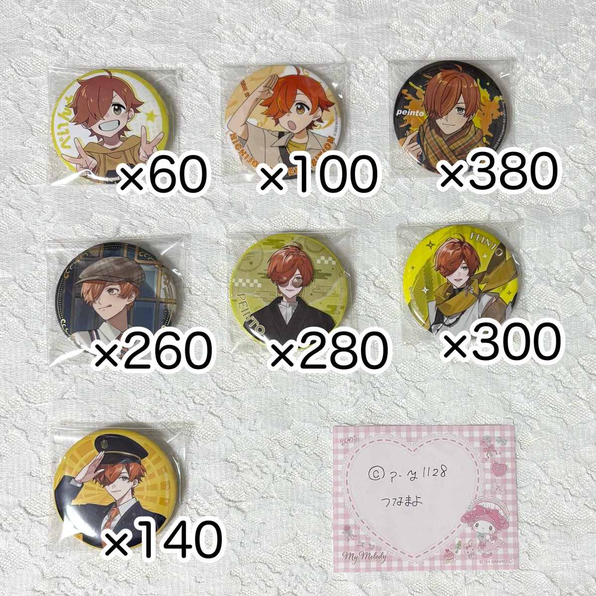 つなまよ*プロカあります* tweet media