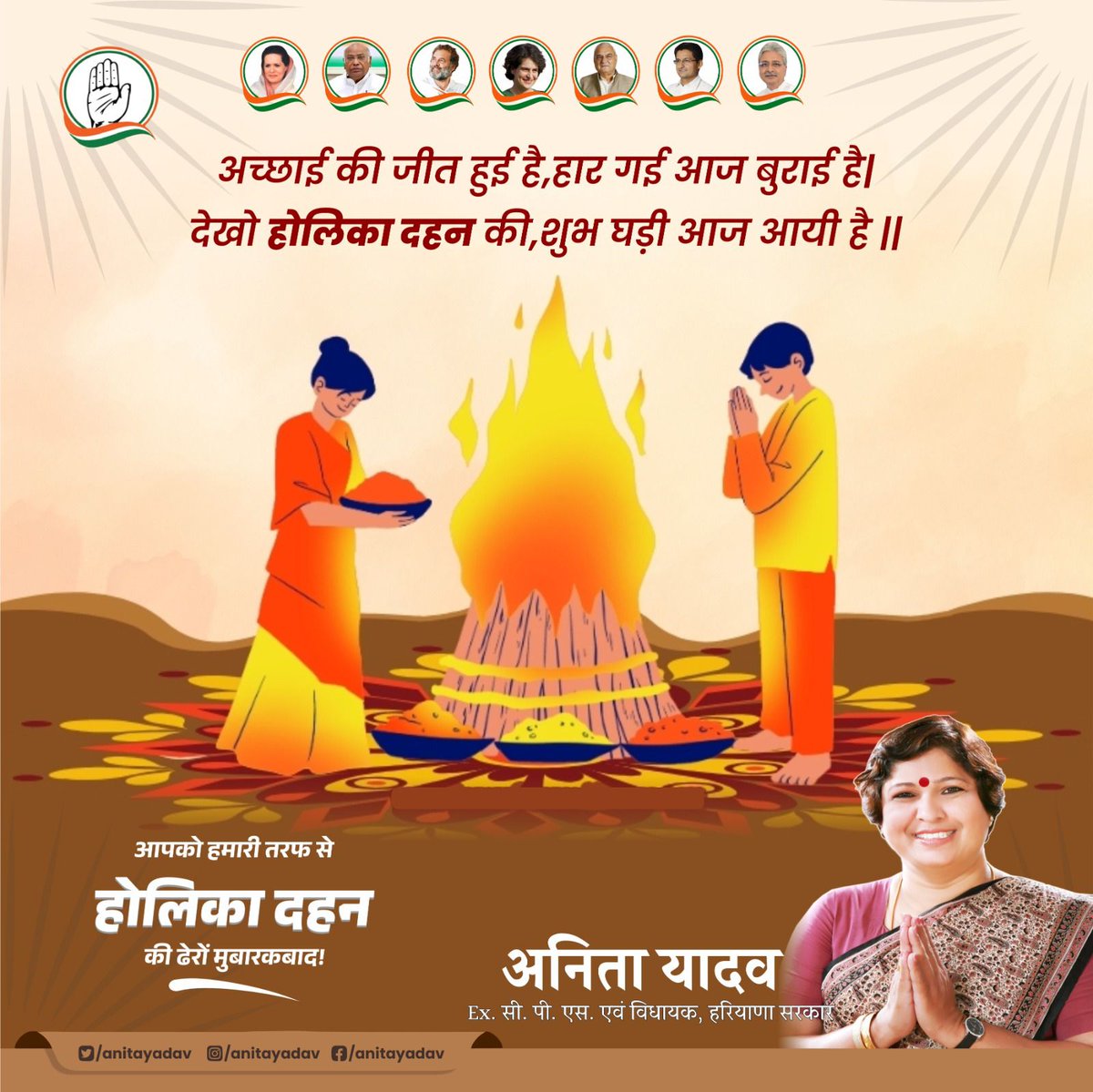 AntlaParam's tweet photo. https://t.co/V2uQX8GWhG