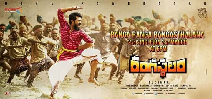 maRCh 2nd 💥
2nd Single ⚡
Intro Song 🔥

#RaiRaiRaaRaa #Peddi