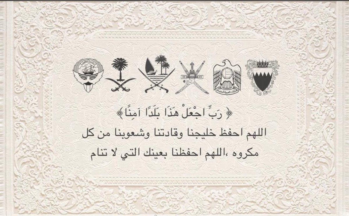 عبدالله بن معيان . tweet media