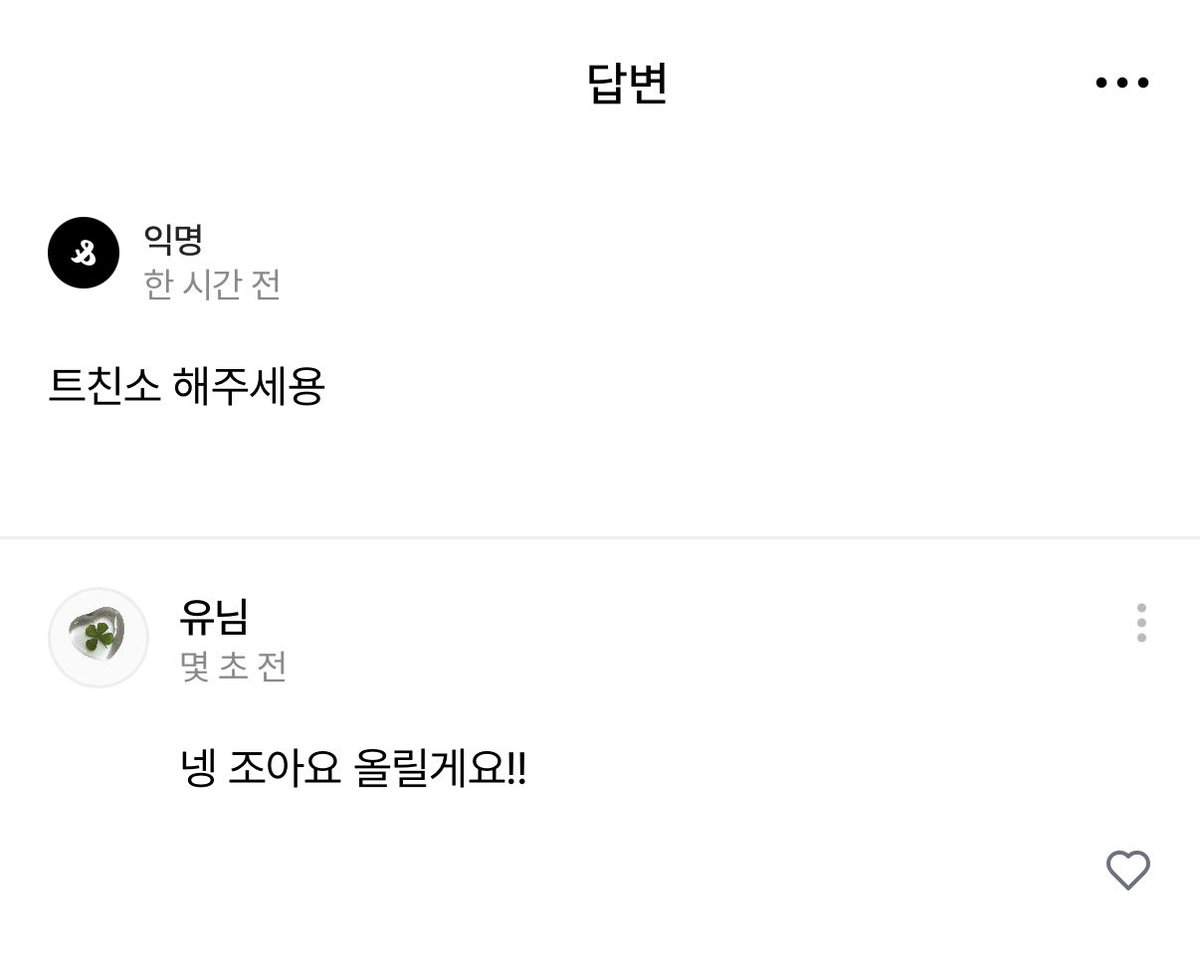 Study_U3's tweet photo. #공부계트친소 #공부계_트친소 #team08 
특성화고생 허수 08현역의 정시파이터 도전기
같이 열심히 하실분!!
27수능 응시자분들 위주로 찾아갈게요☺️☺️ https://t.co/kgW5OMtak2
