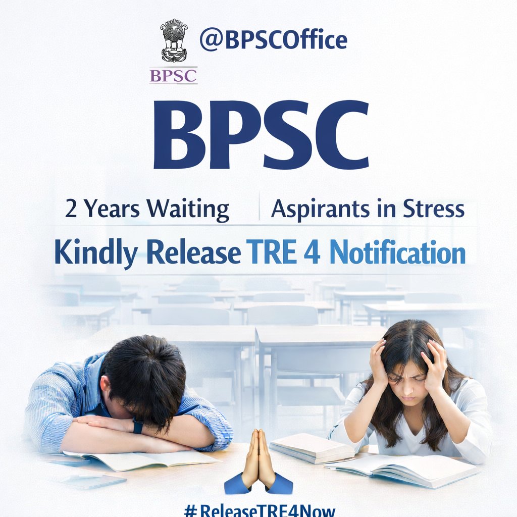 माननीय <a href="/BPSCOffice/">Bihar Public Service Commission</a>,

2 वर्षों से TRE 4 का इंतज़ार कर रहे अभ्यर्थियों का धैर्य अब टूटने लगा है। लगातार देरी से युवा मानसिक तनाव और असमंजस में हैं। कृपया शीघ्र TRE 4 Notification जारी कर लाखों सपनों को राहत दें।

#ReleaseTRE4Now <a href="/sunilkbv/">Sunil Kumar</a>