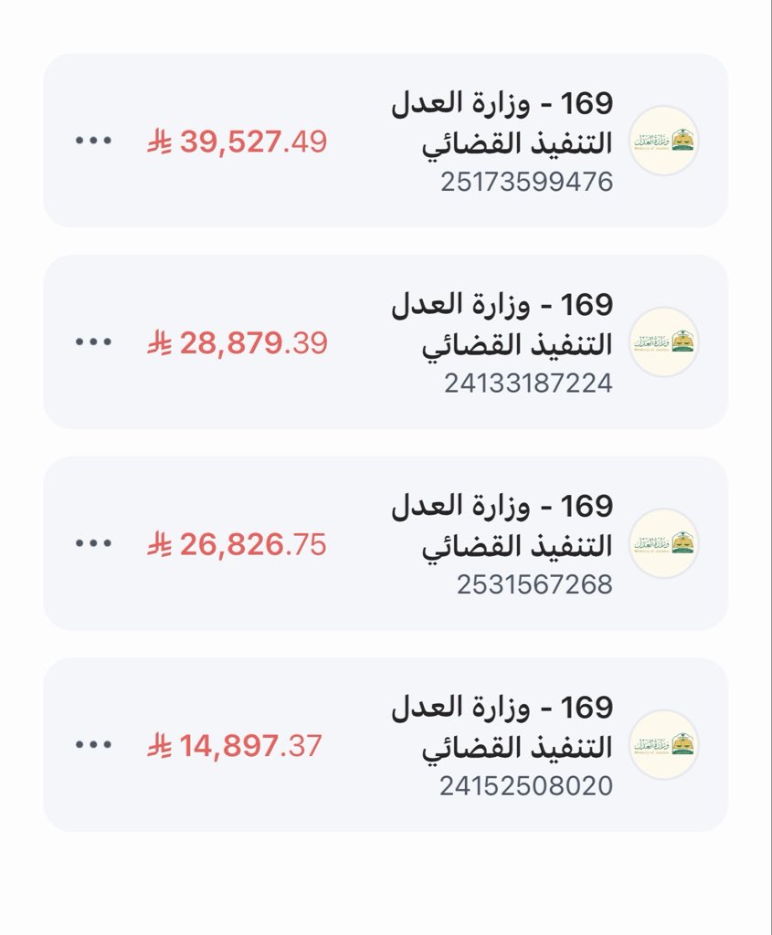 اللهم اقضِ الدين، ويسّر السداد، وافتح لنا أبواب رزقك الواسعة

 #باذخه_ترفعك_ترند_θち4ち487б13