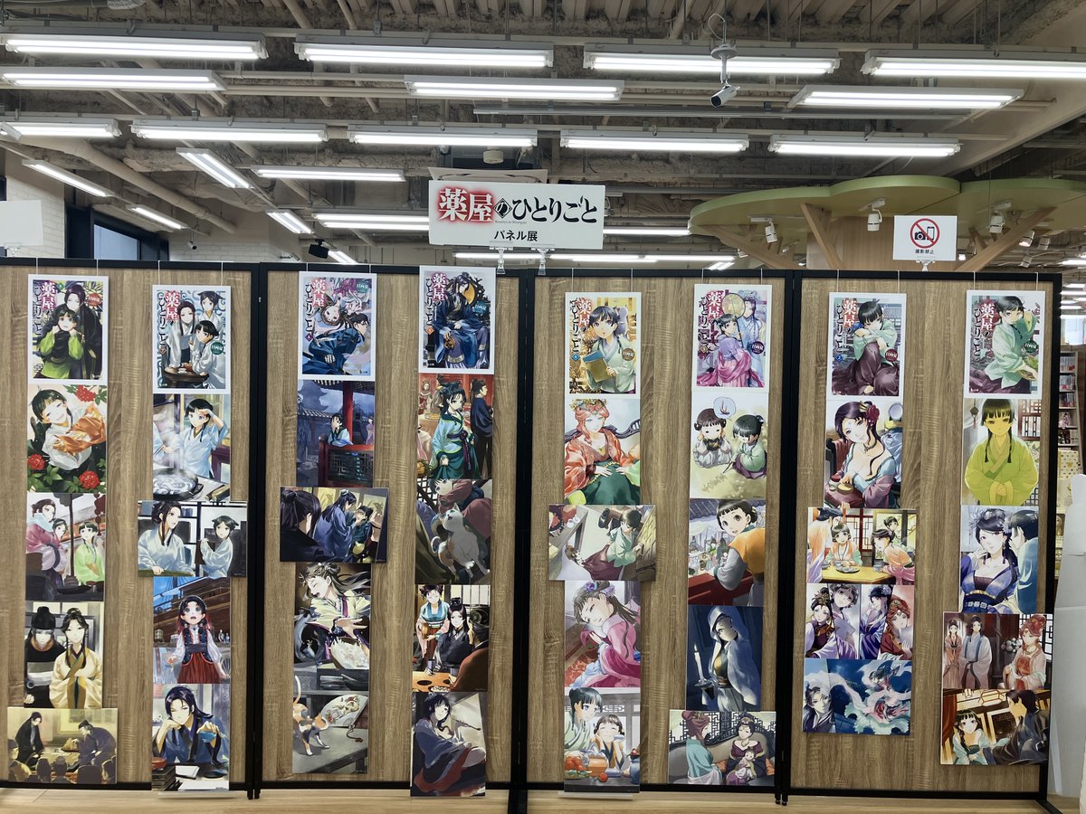 みっく (@b2pJIQgWycuqtTd) / Posts / X