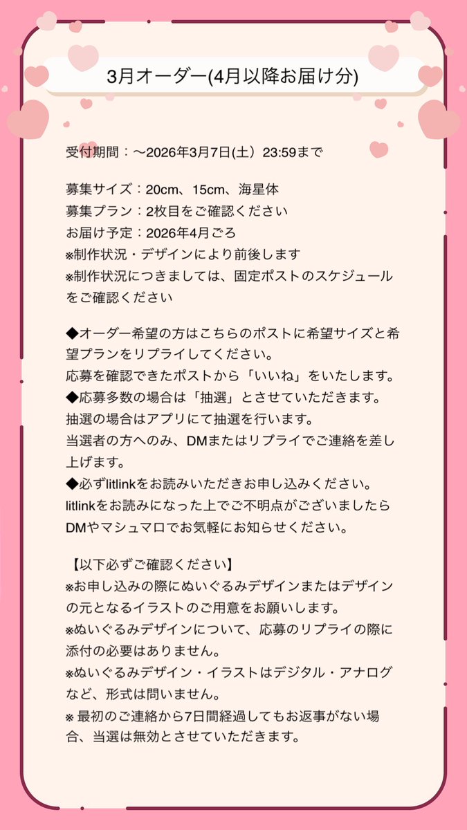 あやと tweet media