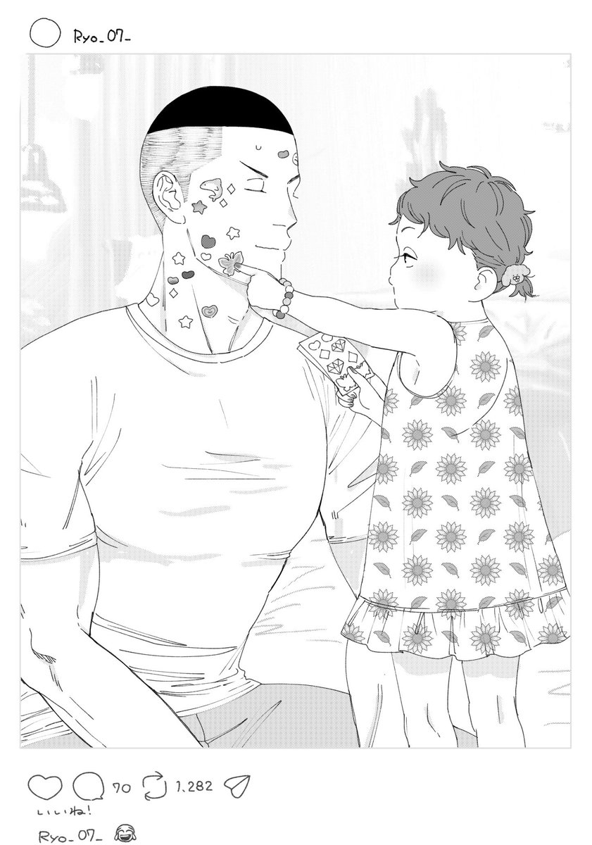 御中元 tweet media