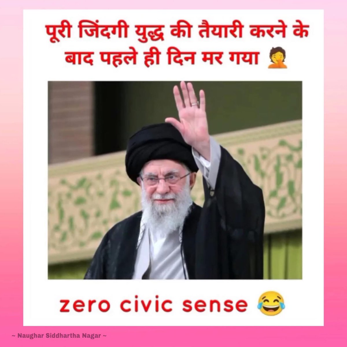 Mr_Chowdhari's tweet photo. https://t.co/H7jCtQN1pD