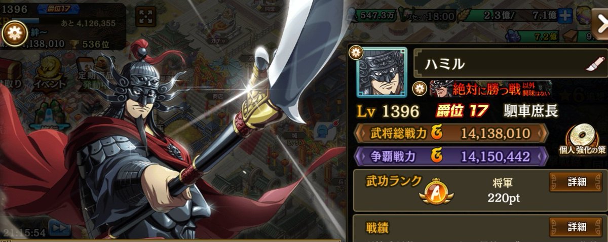 流浪人ハミル～キン乱～ tweet media