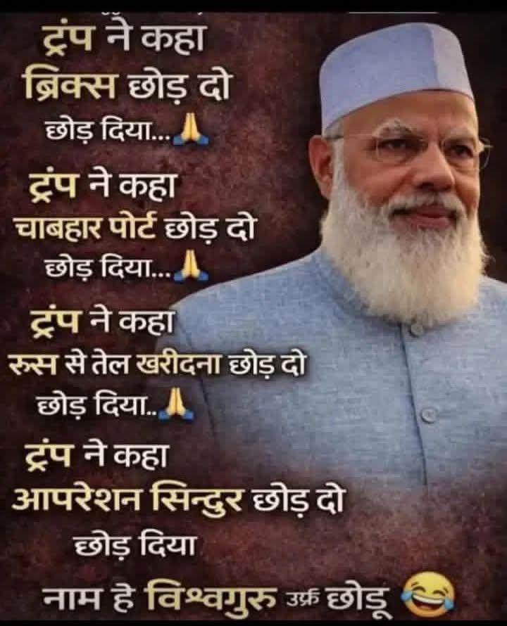 ठाकुर कुलदीप सिंह (स्वतंत्र विचार) tweet media