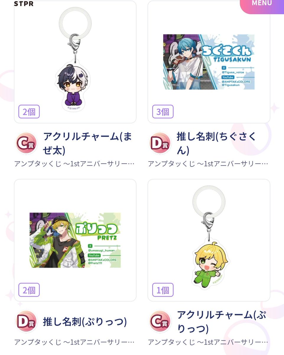 蜜柑取引用🤮初回ツイフィ必読 tweet media