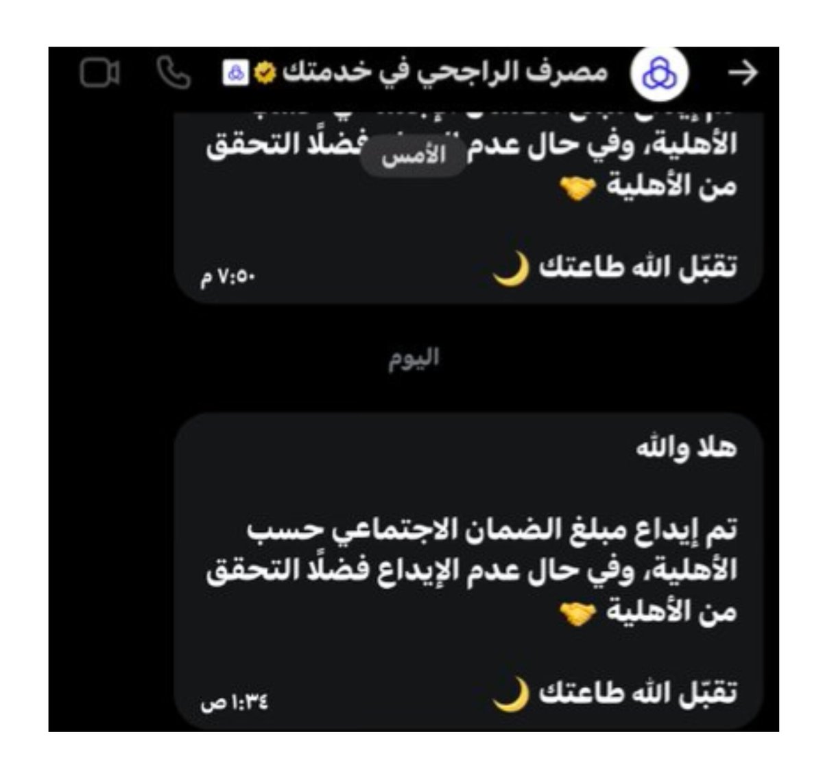 الضمان الاجتماعي (خالد) tweet media