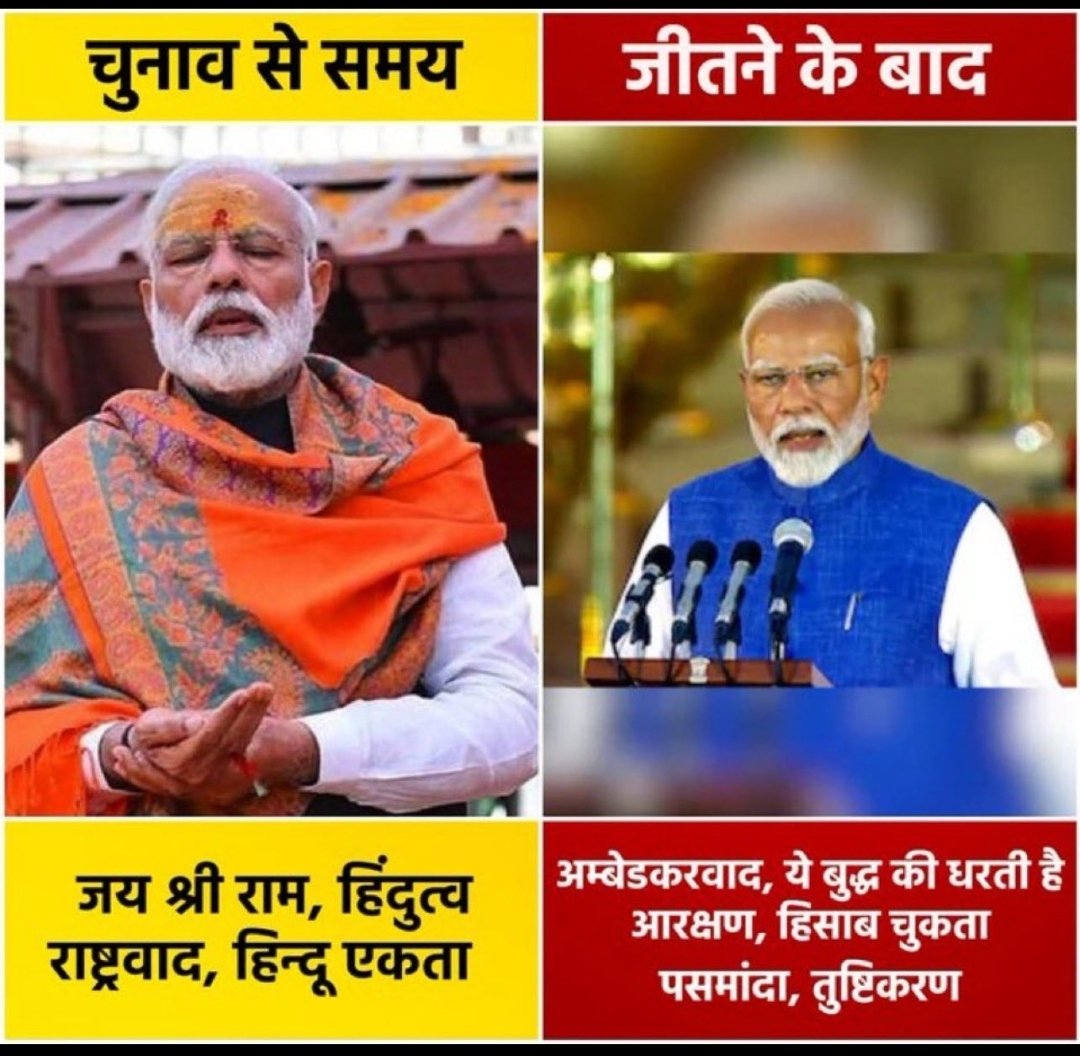 <a href="/nishikant_dubey/">Dr Nishikant Dubey</a> यदि BJP/RSS हिंदू एकता की बात करता है, तो ब्राह्मण, क्षत्रिय, वैश्य आदि सभी सामान्य वर्ग भी हिंदू धर्म का ही हिस्सा हैं। उनके ऊपर SC/ST, UGC एक्ट बनाकर हमला करना क्या हिंदुओं के खिलाफ नहीं है?