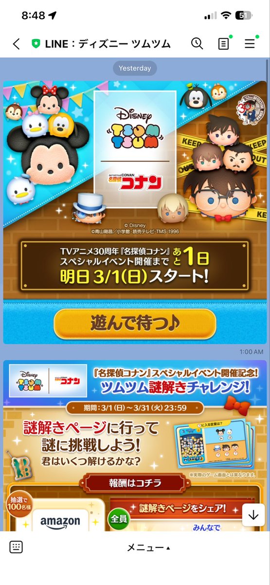 D-mania ディーマニチャンネル 魔法から解けた人 tweet media