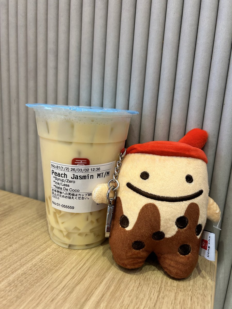 smallnightkid's tweet photo. #いいお茶しよう https://t.co/qJ58n1LWgE