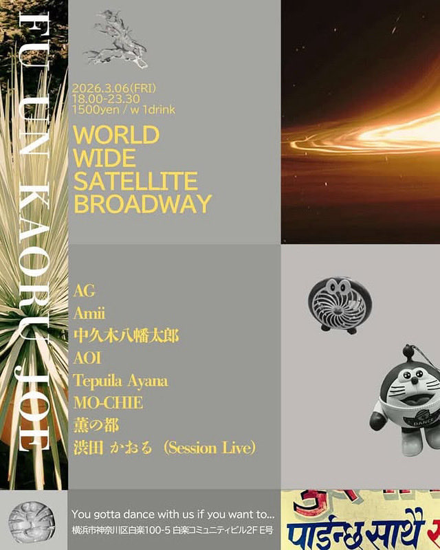 TequilaAyana tweet media