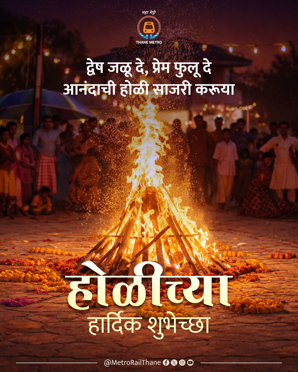 Thane Metro tweet media
