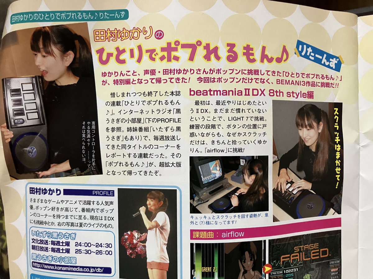ゆかりん様オーダーページ yukarin様 専用 ゆかりん様専用 【公式通販
