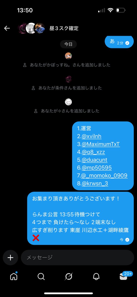 xll_4a's tweet photo. 昼〆 ありがとうございます🙇‍♂️ https://t.co/q7yIPwOQeU