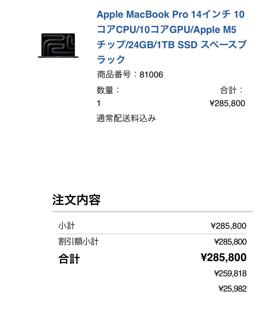 2026年、本気で人生を変えにいきます。

デスクトップPCのゲームは全削除。
MacBook Proを導入して、仕事専用環境を構築。

「やればできる」はもう卒業。

LINE構築・運用を
“作業”ではなく“事業”として伸ばす。

SESで月100万は作れる。
でもそれでは未来は作れない。

ストック型を作る側へ。