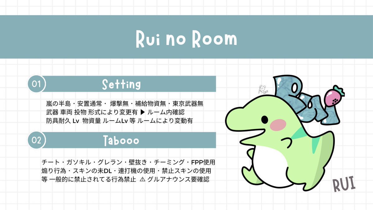 Rui Emio Room ⟡.·

▌3/2 (月) 25:00 ~ 4連戦っ
▌#男女スク🚺1 
▌🥇1000 縛りor 通常

▌F&amp;R 【全】 
👑<a href="/Ru1ru1515/">あーぱつの戦士るい👑【CK】</a> 🥑🎀 <a href="/coconut_eee/">えみお🥑🎀 【GGｻﾌﾞﾏｽ】【浮気癖】</a>
▌チーム名 XID 追加ID
∟ 固めすぎ(ﾌﾟﾛとか) 鍵垢 条件垢×

本日の深夜も夜更かししよ〜っっ❣️