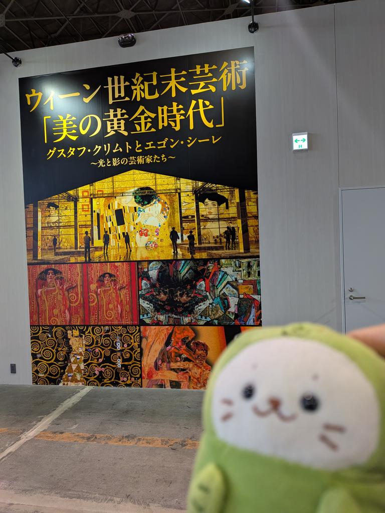 BangYouHead's tweet photo. @MOVEUM_YOKOHAMA https://t.co/y6LTmeKVKm