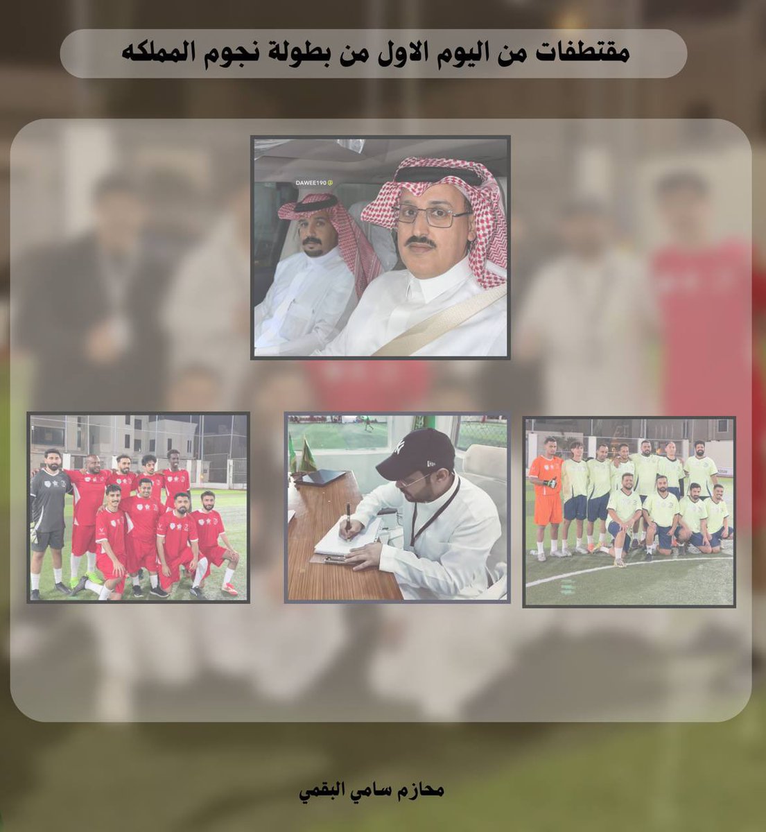 محازم سامي البقمي . tweet media