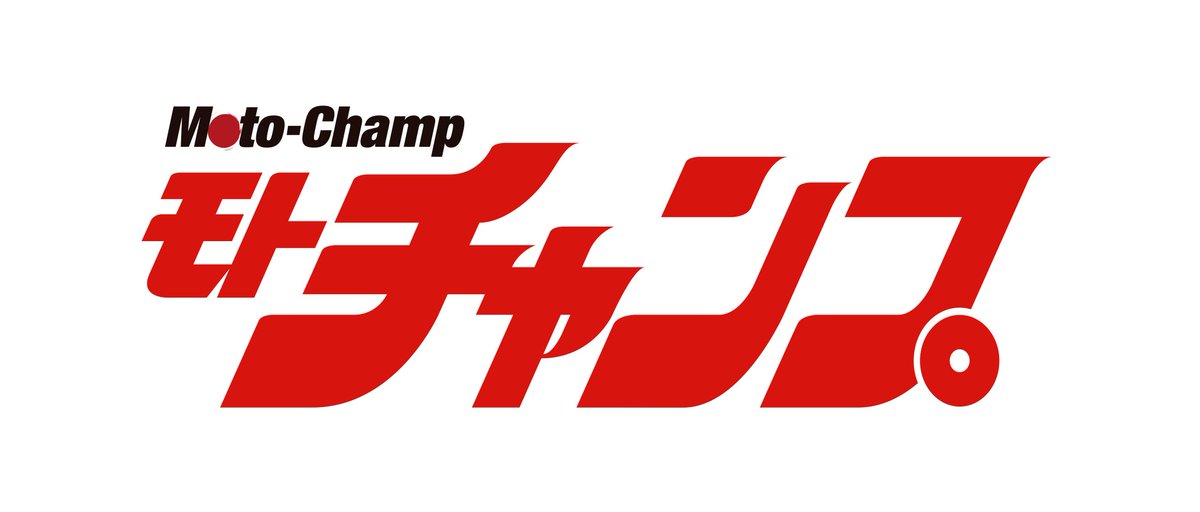 モトチャンプ tweet media