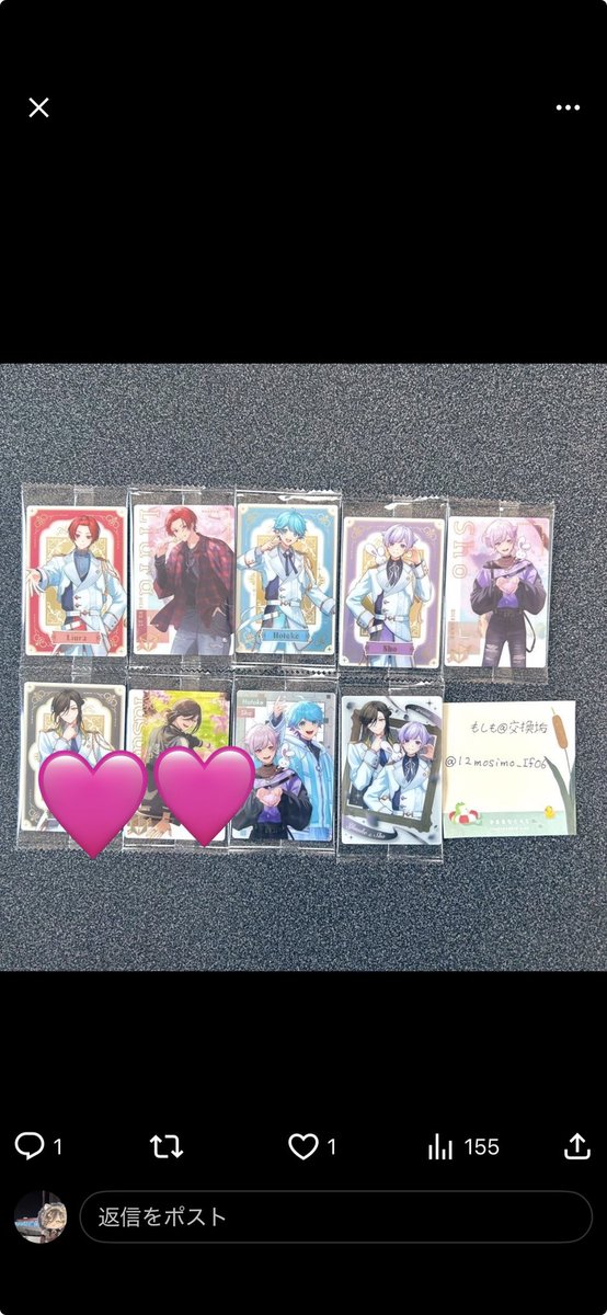 Leo💛#🖤💛ソロライブ参戦 tweet media