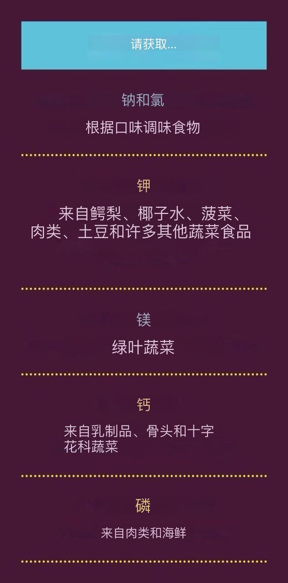 xYsfknBXPT6M0jo's tweet photo. 72小时禁食是地球上最好的良药。

它能使身体对抗癌症、修复DNA并逆转衰老。

他骨子里就是个医生。

以下是它的工作原理（以及如何安全操作）：

禁食不是一种时尚。

禁食期间，会发生三件事：

• 你的胰岛素水平下降
你的身体会燃烧脂肪
• 你的细胞开始自我修复（自噬）

禁食是给身体时间进行清洁和修复。

禁食的好处：

• 肠道重置
• 减轻炎症
• 低血压
• 提高胰岛素敏感性
• 减脂而不损失肌肉
• 思维清晰（酮体为大脑提供能量）
• 刺激干细胞（在长时间禁食期间）

三种主要的禁食类型：

1. 间歇性（16:8）
8小时内进食，禁食16小时

2. 24小时禁食
从晚餐到晚餐

3. 长期禁食
48-72小时以上，偶尔进行

每一种在燃脂、修复和净化方面都更胜一筹。

如何开始16:8轻断食：

• 晚上8点前吃完晚餐
• 第二天不吃早餐
• 第一餐中午12点

斋戒期间可以喝水、黑咖啡或茶。

开始时每周做 3 到 5 天。

如何开始24小时禁食：

• 晚餐吃富含蛋白质和脂肪（不含糖）的食物。
• 吃完那顿饭后就不要再吃了。
• 禁食至次日同一时间。
• 保持充足的水分：必要时可补充盐分。

每周使用一次，可以突破瓶颈期或恢复食欲。

如何安全地进行48-72小时的禁食：

• 赛前1-2天健康饮食
• 不含酒精、糖和植物油。
• 晚餐后开始禁食。
• 白天尽量保持忙碌
• 使用盐、镁和钾来预防跌倒。

有助于斋戒的食物：

• 鸡蛋
• 草饲牛肉
• 牛油果
• 骨头汤
• 蒸蔬菜
• 发酵食品（泡菜、酸菜）
• 橄榄油
• 含海盐的水

这些物质可以稳定血糖并减少对甜食的渴望。

禁食期间感到饥饿该怎么办：

• 饮用加了海盐或LMNT的水
• 喝黑咖啡或绿茶。
• 嚼无糖口香糖或刷牙。
• 出去散散步或者做一些轻度运动。
• 洗个热水澡

如何结束16:8断食：

• 先摄入蛋白质+脂肪（鸡蛋+牛油果，三文鱼+蔬菜）
• 避免摄入过多碳水化合物和糖分。
• 慢慢吃

你的第一餐决定了你一天的胰岛素水平。

“打破斋戒”是什么意思？

当你重新开始进食时，你的身体就会结束禁食状态。

这会增加胰岛素分泌，重新启动消化，并停止自噬（细胞清洁）。

你吃的第一口食物很重要
它决定了一天剩余时间的能量、炎症和饥饿感。

重要性：

• 第一餐摄入过多（糖、淀粉、垃圾食品）会导致血糖骤降、腹胀和强烈的食欲。
• 第一餐营养均衡（蛋白质+脂肪）= 能量稳定，脂肪燃烧持续活跃
• 空腹后，尤其是24小时或更长时间后，你的肠道会变得敏感。

正确地结束斋戒 = 继续享受斋戒带来的益处。

如何结束24小时禁食：

• 骨头汤或一小碗蔬菜汤。
• 随后食用一份清淡的蛋白质餐（鸡蛋、鱼、鸡肉）
• 避免食用大量淀粉类食物或过量食用。

由于消化速度减慢，请缓慢地重新引入食物。

如何结束48-72小时的禁食：

第一餐（少量）：
• 骨头汤
• 清蒸蔬菜
• 发酵蔬菜

第二餐(2-3小时后）：
• 蛋白质 + 脂肪（肉类、鱼类、牛油果）

记住：在任何禁食期间，电解质都至关重要。

• 钠
• 钾
• 镁

电解质失衡会导致禁食期间出现疲劳、头痛和头晕。

每天使用 LMNT、雷德蒙德盐或将海盐与水混合 1 或 2 次。

谁最能从禁食中获益？

• 超重人群（减脂但不减肌）
• 患有胰岛素抵抗或糖尿病前期的人群
• 那些有脑雾或精力不足的人。
• 任何患有慢性炎症的人
• 忙碌的人想要减少用餐次数

斋戒期间注意安全。
