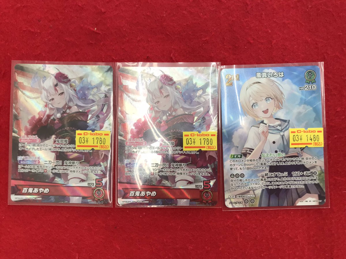 ホロライブOCG 入荷情報】 こちらの商品入荷しました！！ 状態確認も