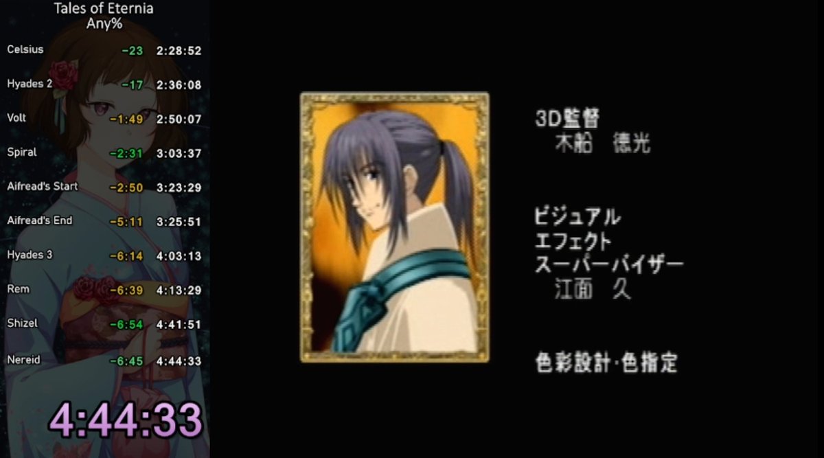 gummve's tweet photo. Tales of Eternia Any% completed in 4:44:33 - yay nice 4:44, new notes are so nice and finally got a god aifread's with no enc. disc 1 was atrocious tho and had a literal wipe in one of the shizel castle columns. will beat this soon surely.. https://t.co/Iy1a8B5XMg