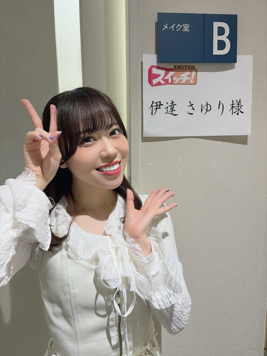 サユリさまご確認用！ サユリさまご確認用！ サユリさまご確認用！ 【公式