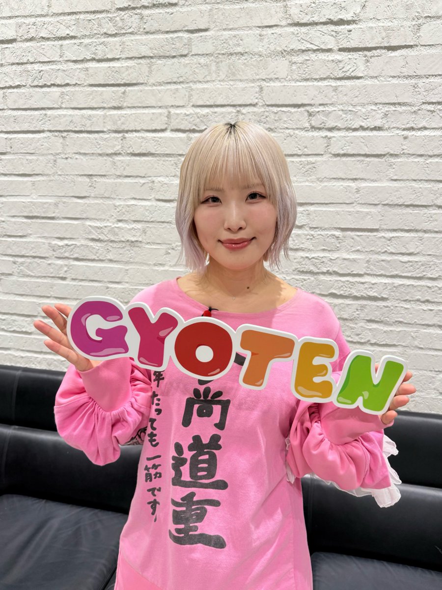 ありぼぼ（ヤバイTシャツ屋さん） (@yabaT_aribobo) / Posts / X