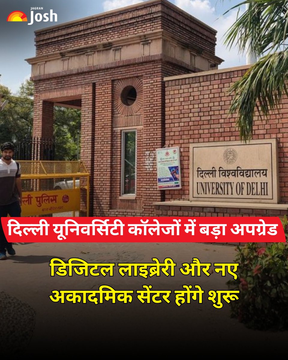 Jagranjosh's tweet image. दिल्ली विश्वविद्यालय से जुड़े दिल्ली सरकार वित्तपोषित कॉलेजों में टेक अपग्रेड की तैयारी। स्मार्ट क्लासरूम, आरएफआईडी आधारित डिजिटल लाइब्रेरी, नए अकादमिक सेंटर और फंडिंग स्थिरता का आश्वासन। 

#DelhiUniversity #DUColleges #SmartClassroom #DigitalLibrary #RFID #EducationNews