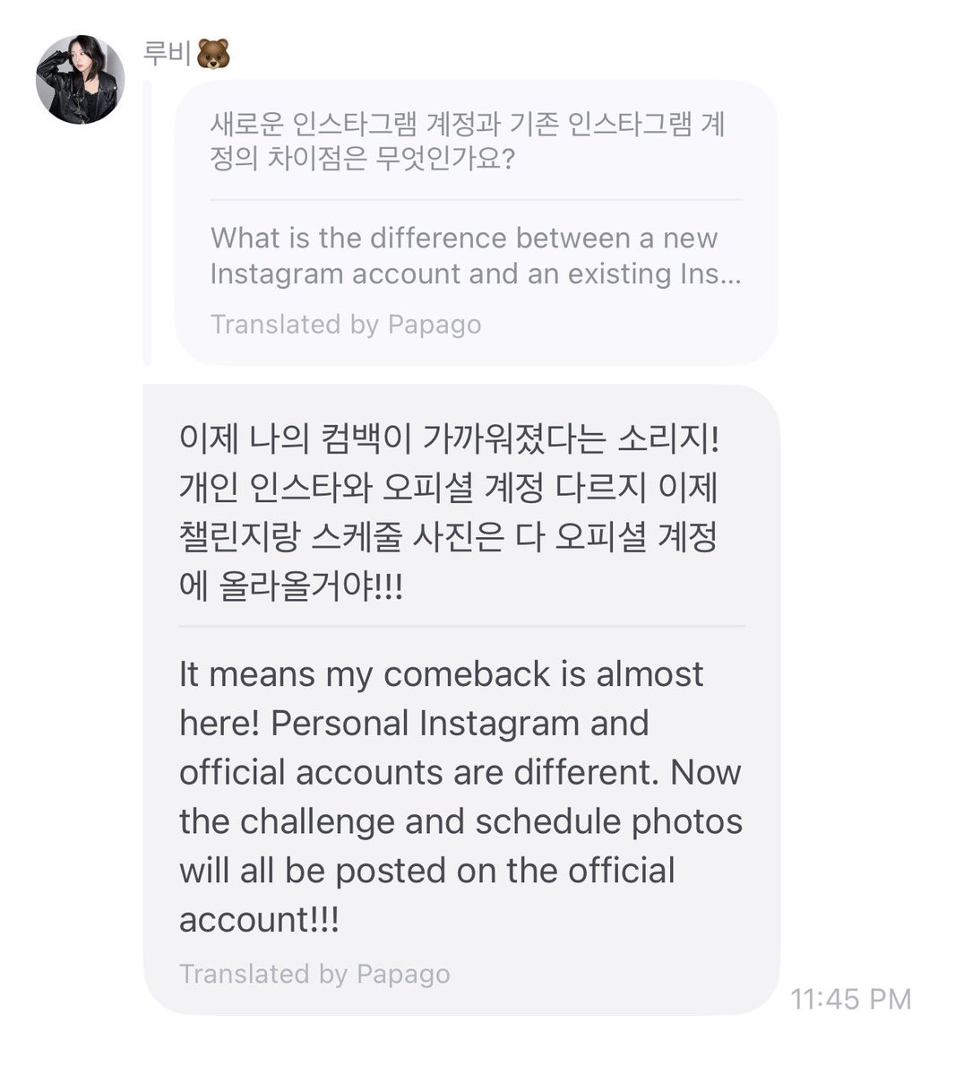 loobleglobal's tweet photo. yeojin fromm update #여진   

yeojin clarifies the purpose of her two instagram accounts and also confirms her comeback is near! 

#루셈블 #Loossemble @Loossemble_twt https://t.co/Rcxtx2SMGy