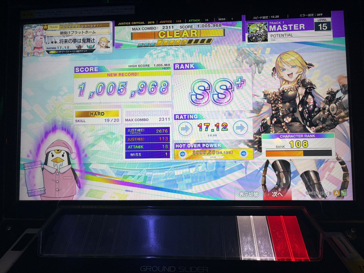 😨😢😩😞😳😱😶‍🌫️🫠🫥🫨👹💩👿👾🤡🫵‼️