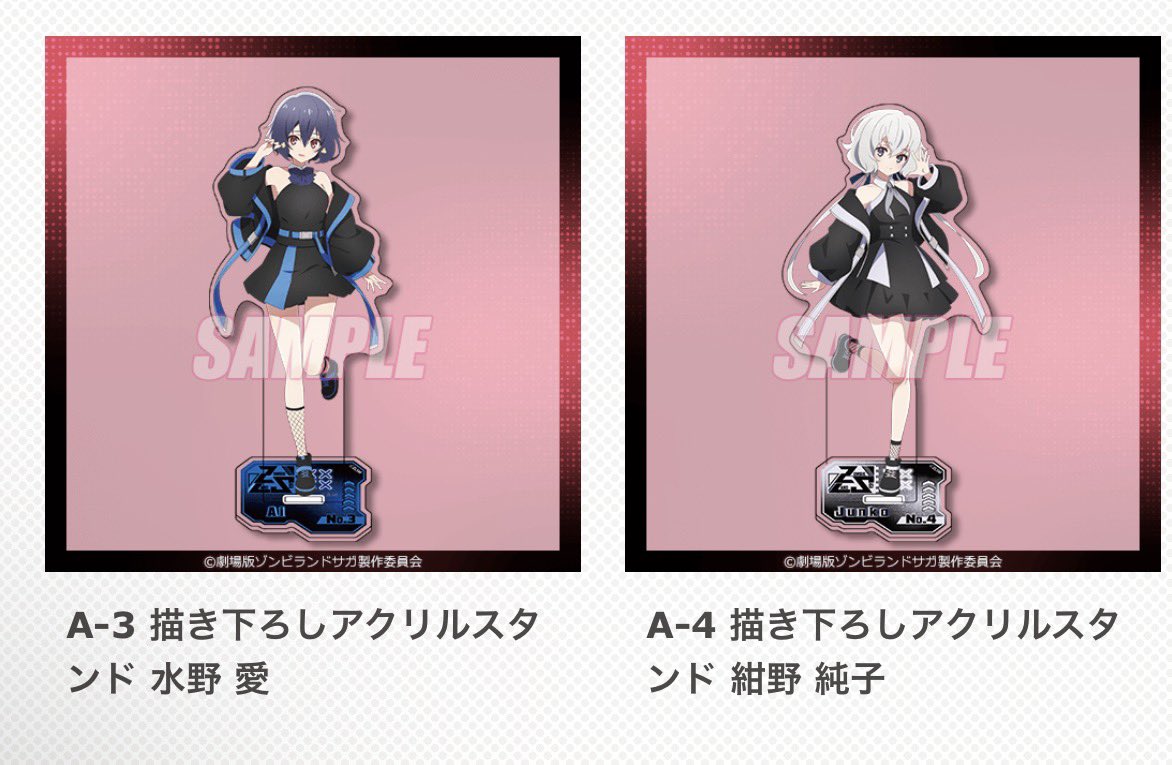 ゾンビランドサガ 交換募集】 ゆめぎんがパラダイス 譲：画像1内の