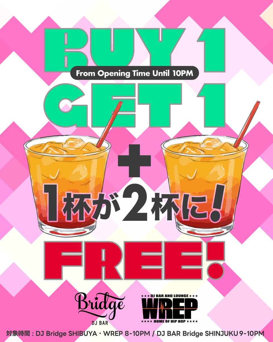 DJ Bar & Lounge Wrep tweet media