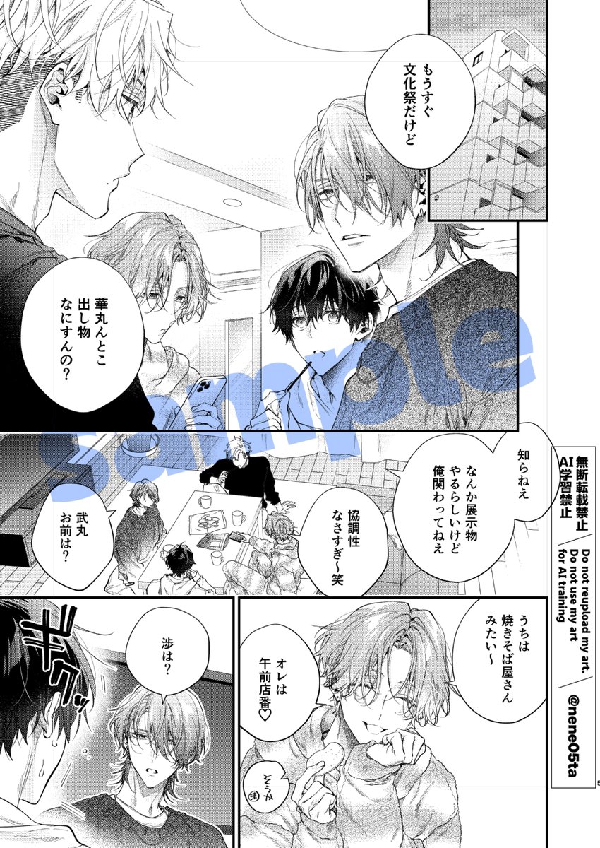 ⋱J庭59 会場限定 商業番外編 きつねだいふくきつねのうりくん ねあ 新刊 J庭59 新刊1冊目⋰ 鮭田 | ✦「Sparkly.. サンプル・通販のお知らせ その他
