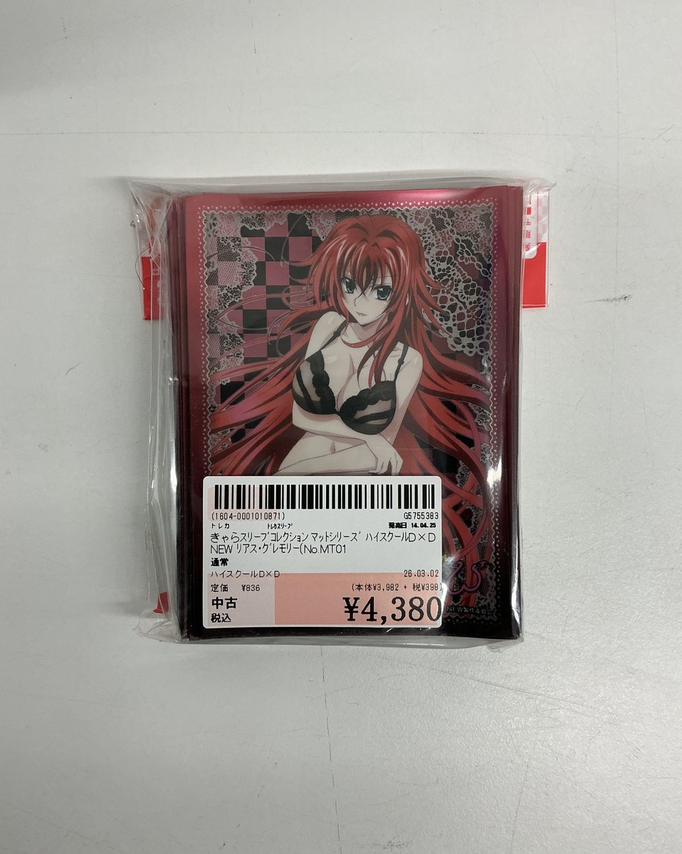 トレカサプライ買取情報】 ✨きゃらｽﾘｰﾌﾞｺﾚｸｼｮﾝ ﾏｯﾄｼﾘｰｽﾞ ﾊｲｽｸｰﾙD×D