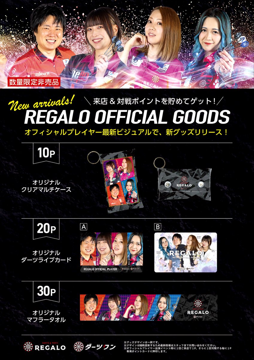 カラオケ ビッグエコー公式🎤 (@bigecho_jp) / Posts / X