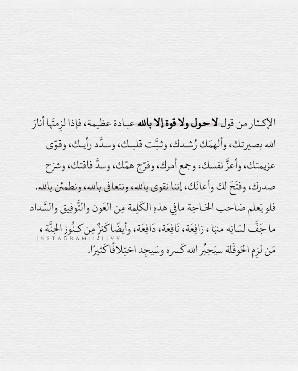 فــذكِّر tweet media