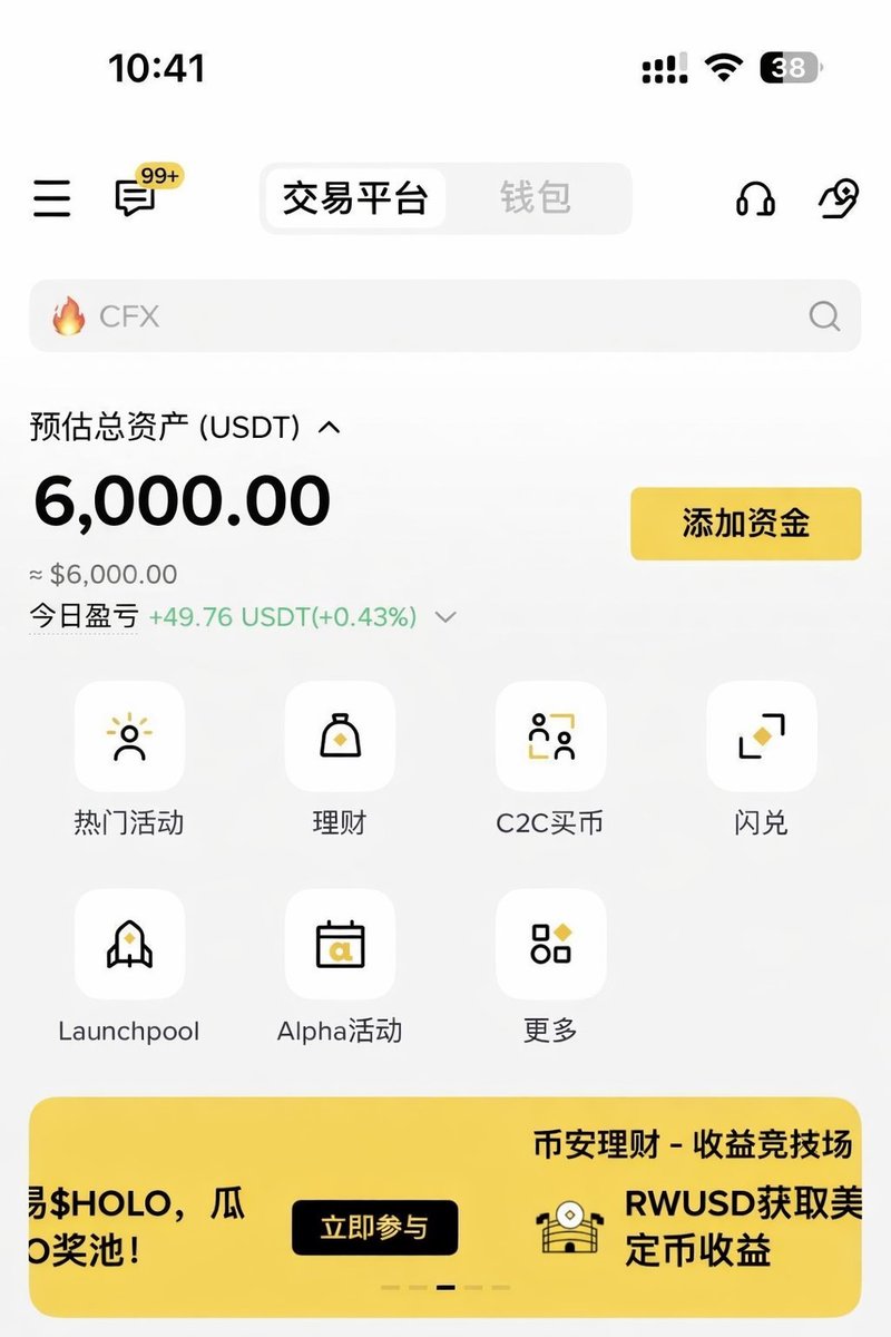 🧧兄弟们，年过完啦，正式开工第一波福利上线🔥
新的一年，新气象，新目标，当然也要有新的好运气！为了感谢大家一直以来的支持，给大家安排一波真正给力的开工红包活动🧧

这次直接安排 💰 500U 红包福利！
多位幸运用户平分，人人都有机会，拼的就是手气和速度！^O^

参与方式依旧简单粗暴👇
1️⃣