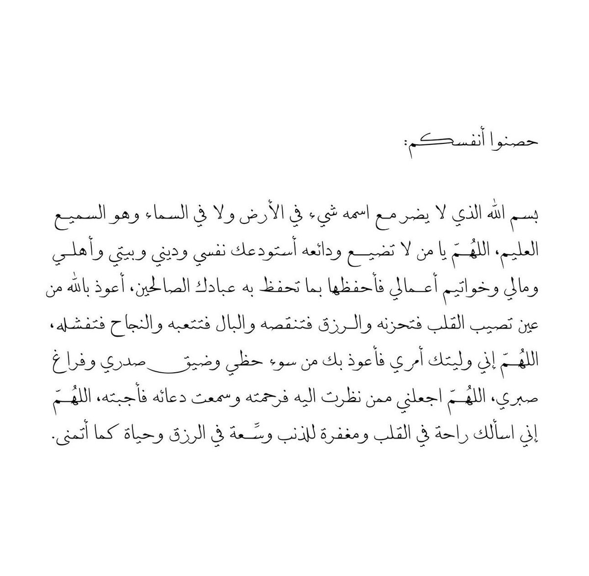 فــذكِّر tweet media