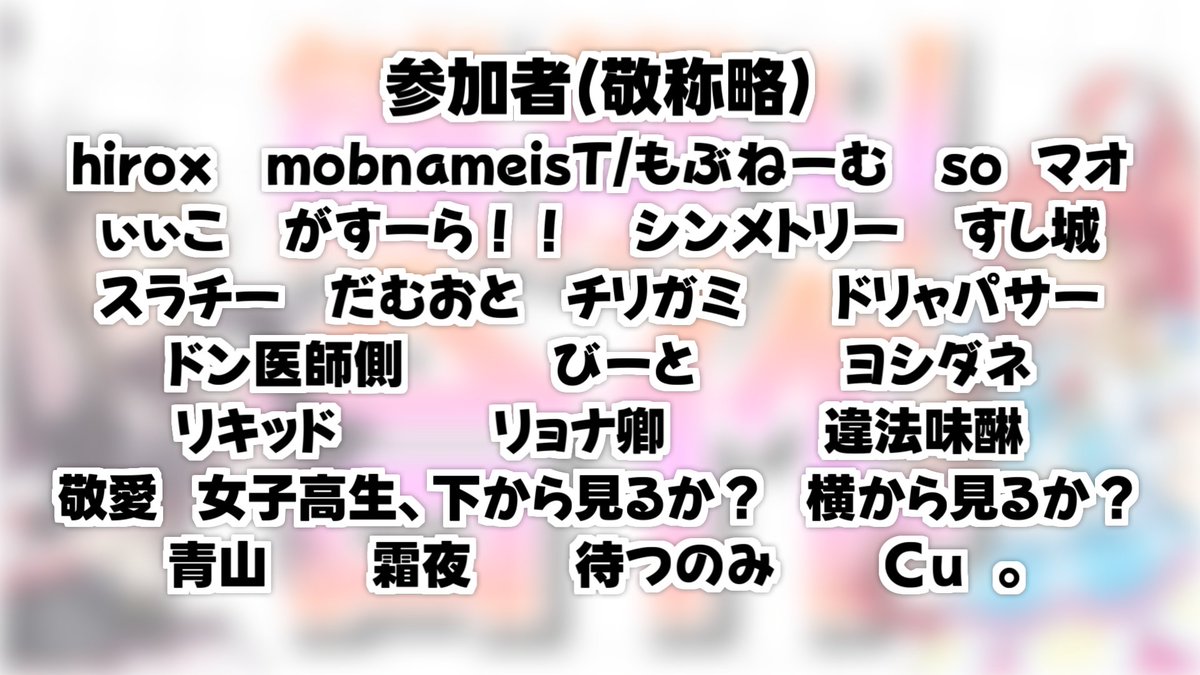 【合作告知】