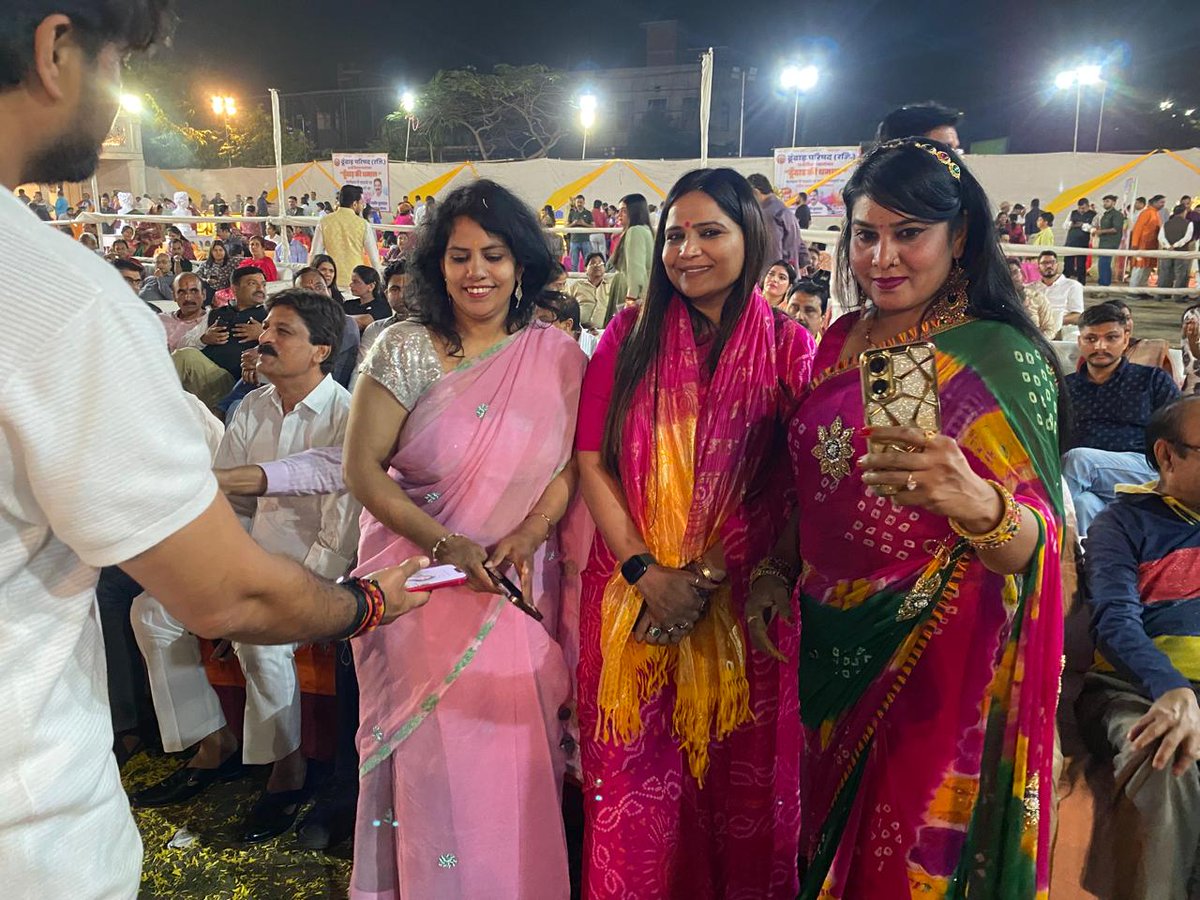 EktaAgarwalBJP's tweet photo. गत दिवस ढूंढाड़ परिषद् के तत्वावधान में आयोजित फागोत्सव कार्यक्रम में सहभागिता करने का सौभाग्य प्राप्त हुआ।
रंग, रस और राजस्थान की समृद्ध लोक-संस्कृति से सराबोर इस आयोजन में अपने परिवारजनों से आत्मीय मिलन हुआ। 
#Fagotsav #Holi2026 https://t.co/OpSTVcPA0W